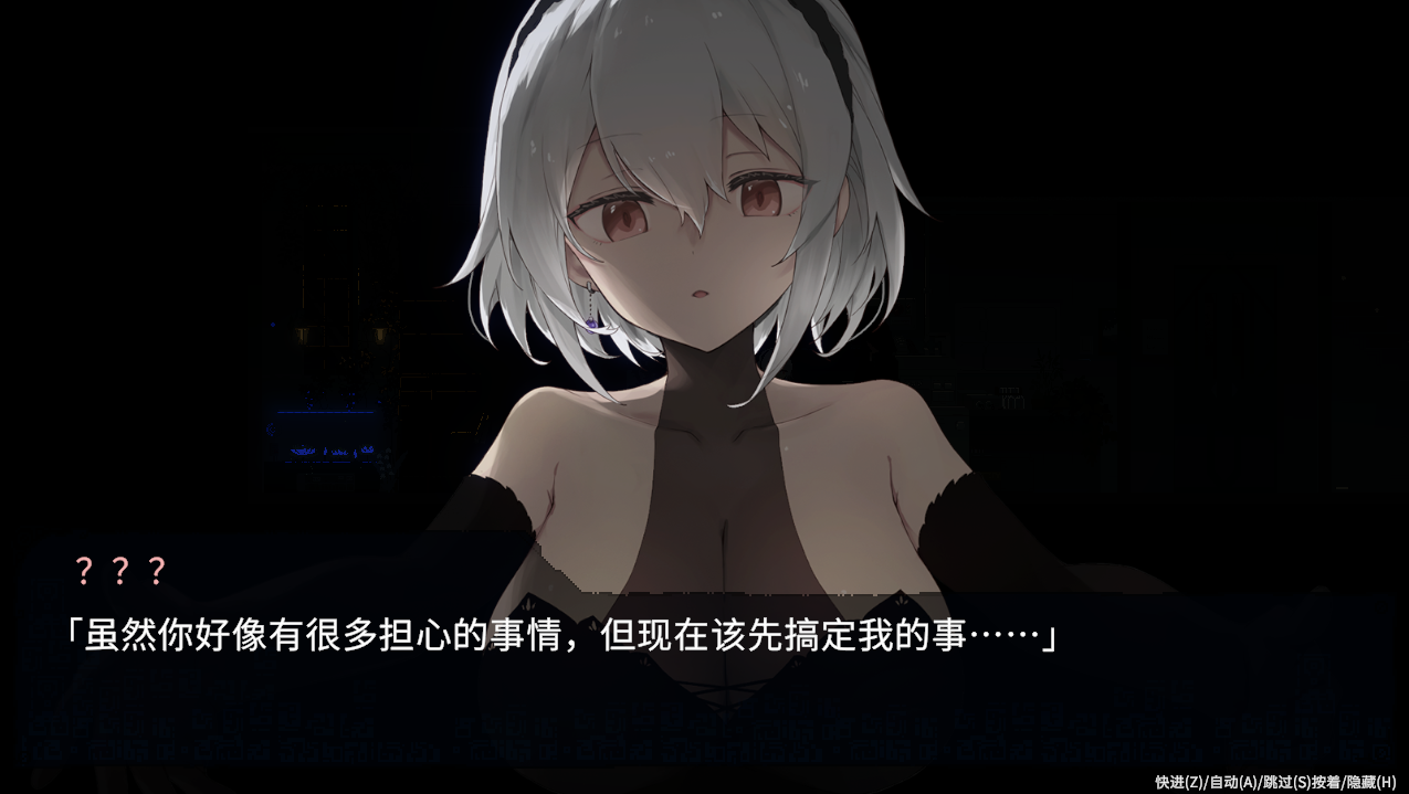 [SLG/汉化] 群青的魔女 Dusk City Ver1.03 精翻汉化版+存档 [多空/1.2G/微云直连]-第5张-游戏-次元小屋-ACG交流分享论坛