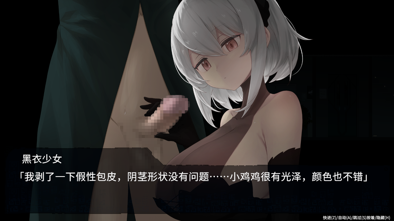 [SLG/汉化] 群青的魔女 Dusk City Ver1.03 精翻汉化版+存档 [多空/1.2G/微云直连]-第6张-游戏-次元小屋-ACG交流分享论坛