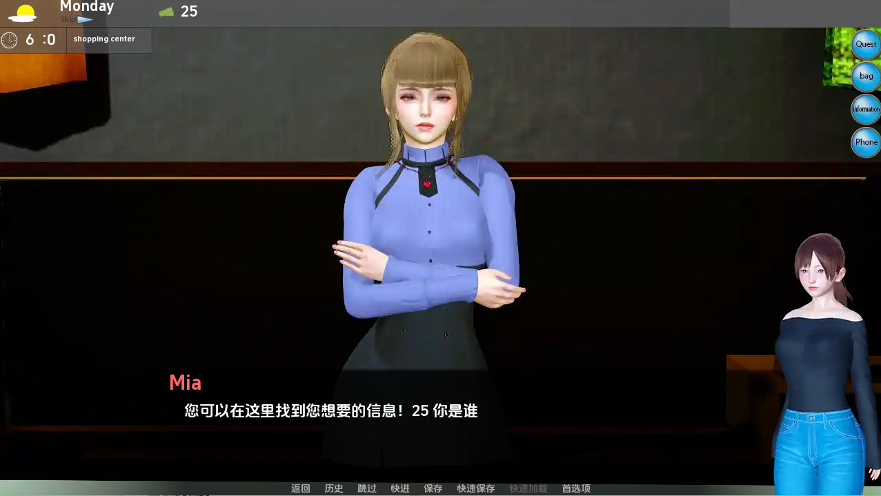 [SLG/汉化] 伊芙琳的故事 Evelyn's Story v0.42.1 PC+安卓汉化版 [多空/2.4G/微云直连]-第5张-游戏-次元小屋-ACG交流分享论坛