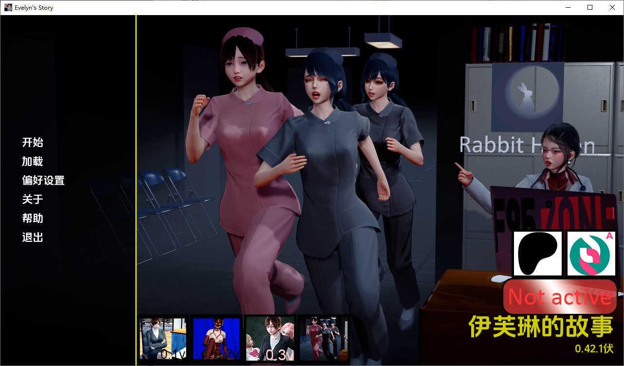 [SLG/汉化] 伊芙琳的故事 Evelyn's Story v0.42.1 PC+安卓汉化版 [多空/2.4G/微云直连]-第1张-游戏-次元小屋-ACG交流分享论坛
