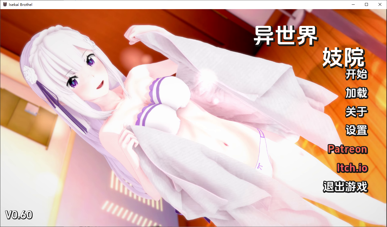 [SLG/汉化] 伊势海妓院 异世界妓院 Isekai Brothel v0.60 PC+安卓汉化版 [多空/4G/微云直连]-第1张-游戏-次元小屋-ACG交流分享论坛