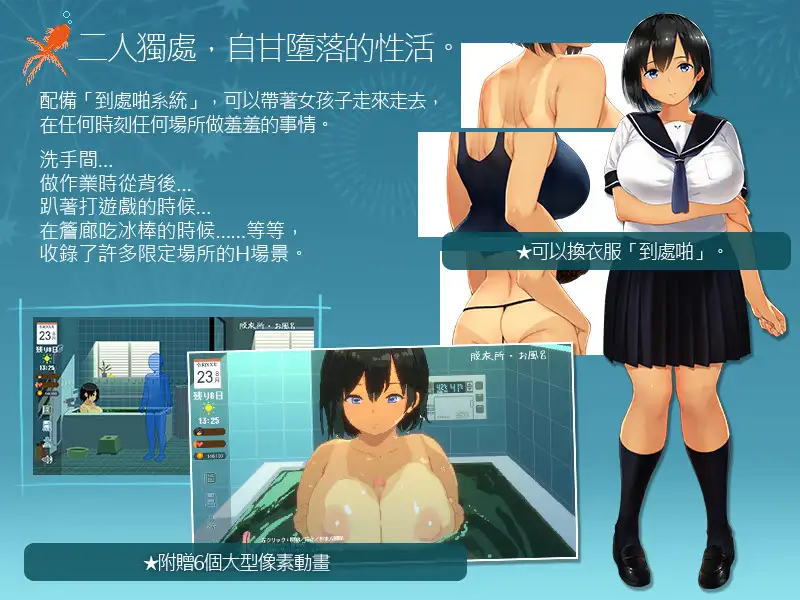 [SLG/汉化] 乡间性活~Winter~田舎の性活-WINTER- Ver250530 PC+安卓官方中文步兵版版 [多空/1.7G/微云直连]-第3张-游戏-次元小屋-ACG交流分享论坛