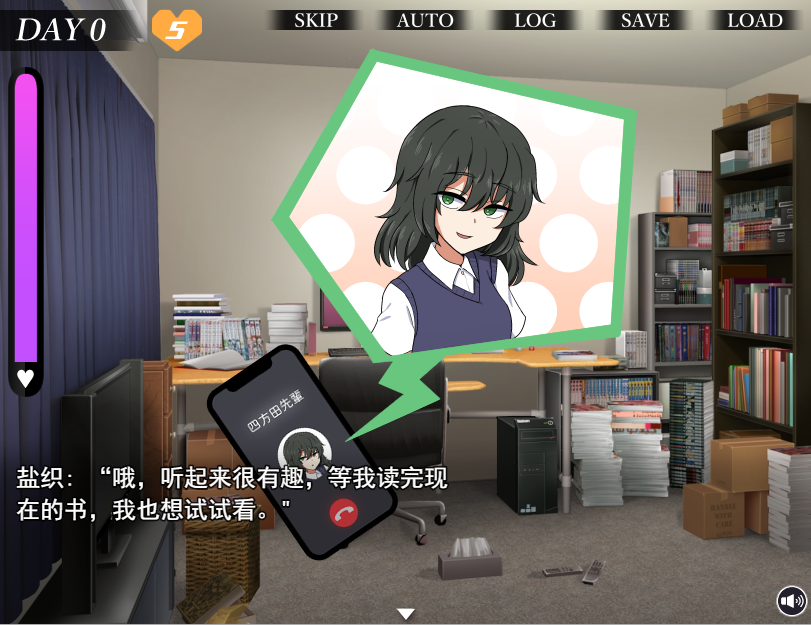 [SLG/汉化/NTR] 忍耐色诱的告白游戏 后日谈 コクハクゲエム V2.0 汉化版 [多空/800M/微云直连]-第2张-游戏-次元小屋-ACG交流分享论坛