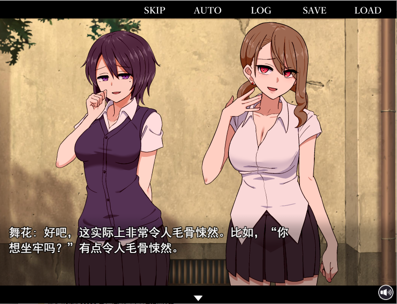 [SLG/汉化/NTR] 忍耐色诱的告白游戏 后日谈 コクハクゲエム V2.0 汉化版 [多空/800M/微云直连]-第5张-游戏-次元小屋-ACG交流分享论坛