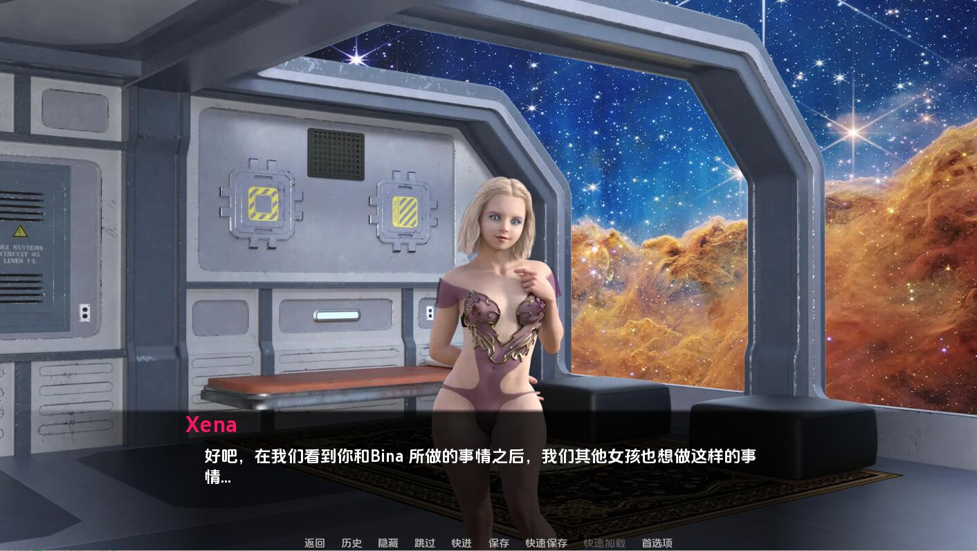 [日系SLG/汉化] 漫漫长路 The Long Way-v0.16.0 PC+安卓汉化版 [多空/2.2G/微云直连]-第4张-游戏-次元小屋-ACG交流分享论坛