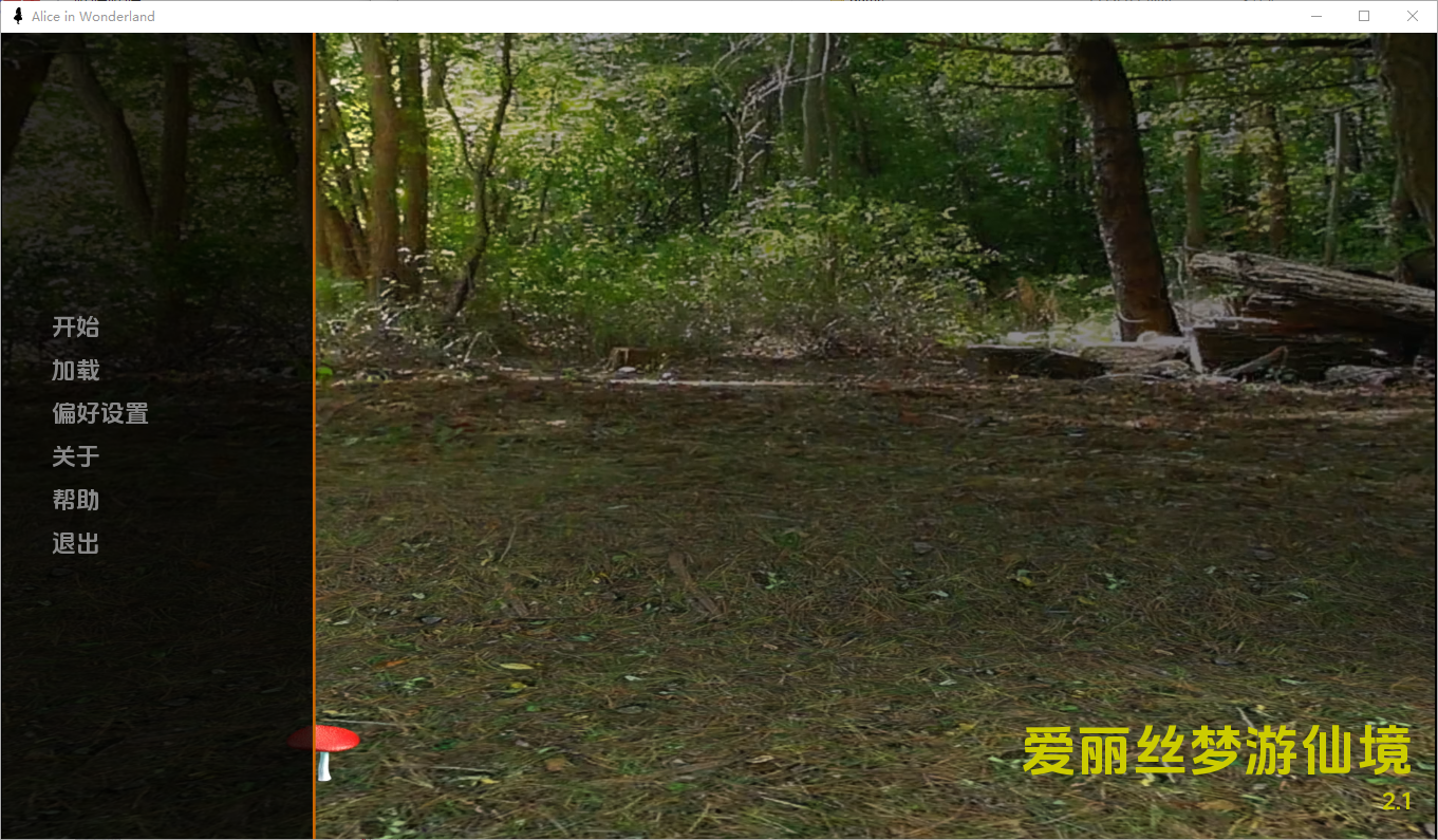 [SLG/中文] 爱丽丝梦游仙境 Alice in Wonderland v2.1 PC+安卓AI汉化版 [多空/700M/微云直连]-第1张-游戏-次元小屋-ACG交流分享论坛