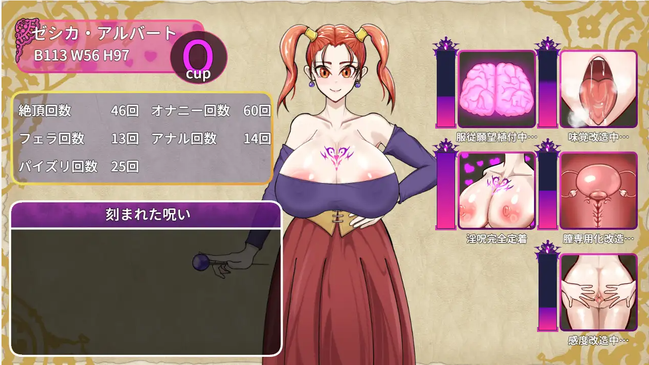 [RPG/中文] 诅咒的防具店 呪いの防具屋さん 1.0 PC+安卓汉化版 [多空/1.6G/微云直连]-第6张-游戏-次元小屋-ACG交流分享论坛