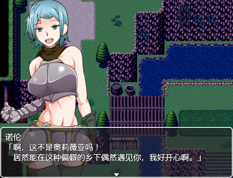 [RPG/汉化] 口交怪兽阿米琳～女骑士与邪恶洗脑RPG1.0 PC+安卓汉化版 [多空/1.7G/微云直连]-第2张-游戏-次元小屋-ACG交流分享论坛