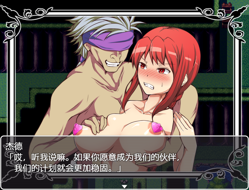 [RPG/汉化] 口交怪兽阿米琳～女骑士与邪恶洗脑RPG1.0 PC+安卓汉化版 [多空/1.7G/微云直连]-第5张-游戏-次元小屋-ACG交流分享论坛