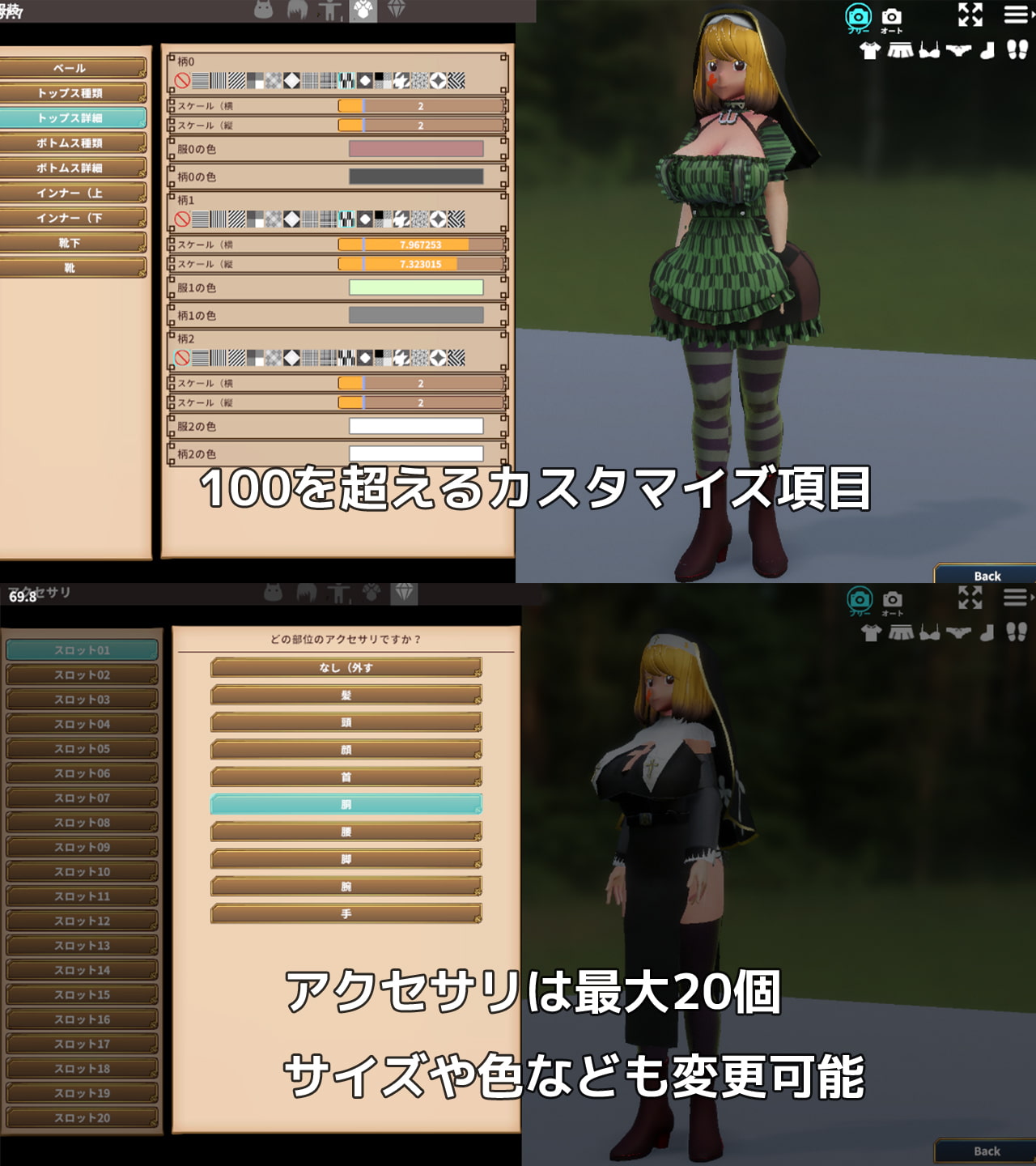 [ACT/中文] 退魔圣女玛丽贝尔~魅魔的诱惑_Ver1.021 DL官方中文版 [多空/1.3G/微云直连]-第2张-游戏-哥特动漫王国
