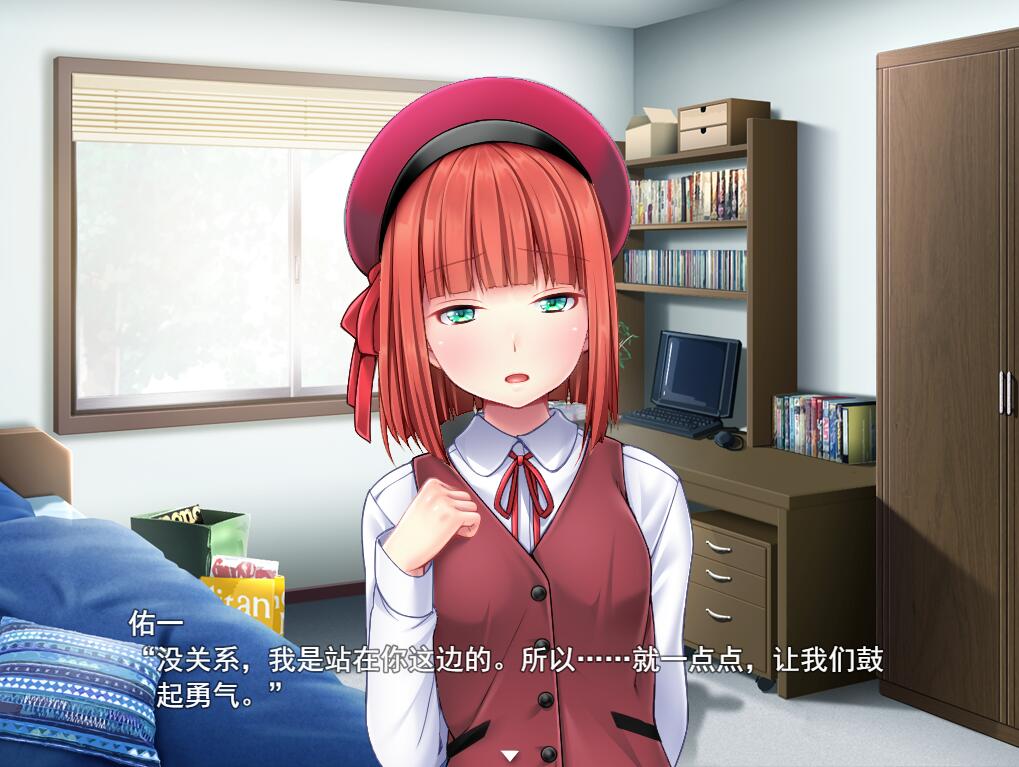 [日系RPG/汉化] 雨后的少女：雨上がりノ少女 Ver1.01 云翻汉化版+存档 [多空/2.2G/微云直连]-第3张-游戏-哥特动漫王国