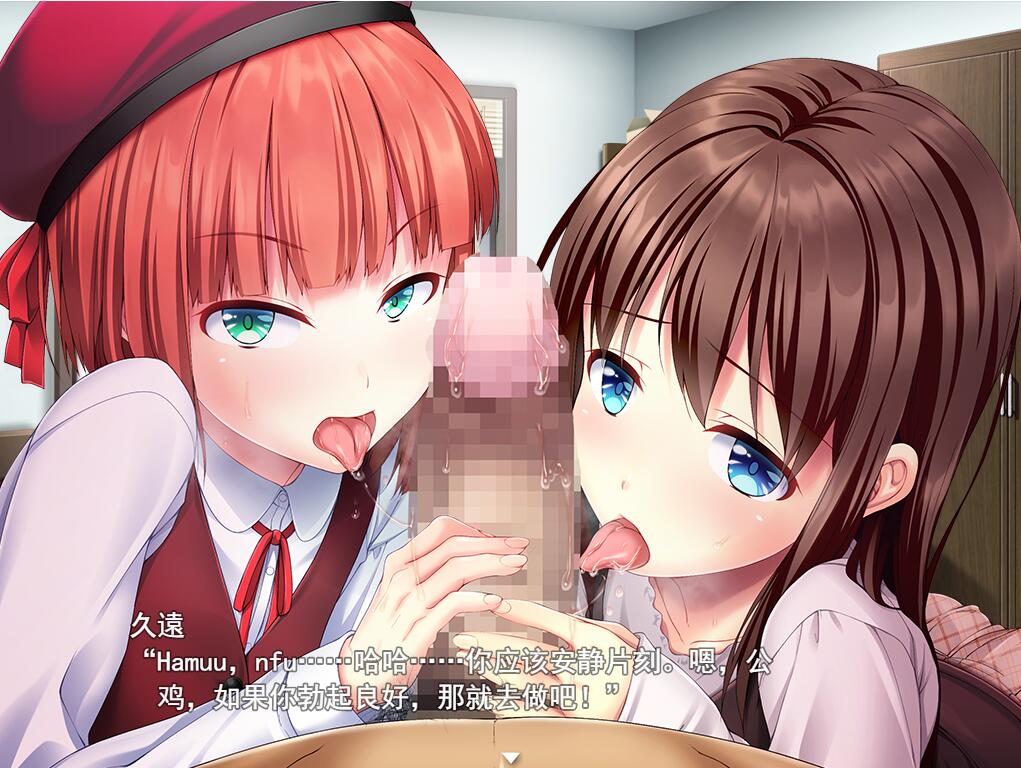 [日系RPG/汉化] 雨后的少女：雨上がりノ少女 Ver1.01 云翻汉化版+存档 [多空/2.2G/微云直连]-第4张-游戏-哥特动漫王国