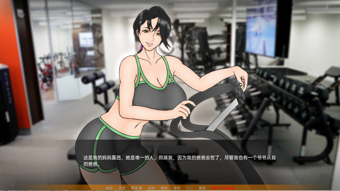 [SLG/汉化] 母亲培训 母亲NTR训练 Mother NTR Training Ep. 8+ PC+安卓汉化版 [多空/3.2G/微云直连]-第2张-游戏-次元小屋-ACG交流分享论坛
