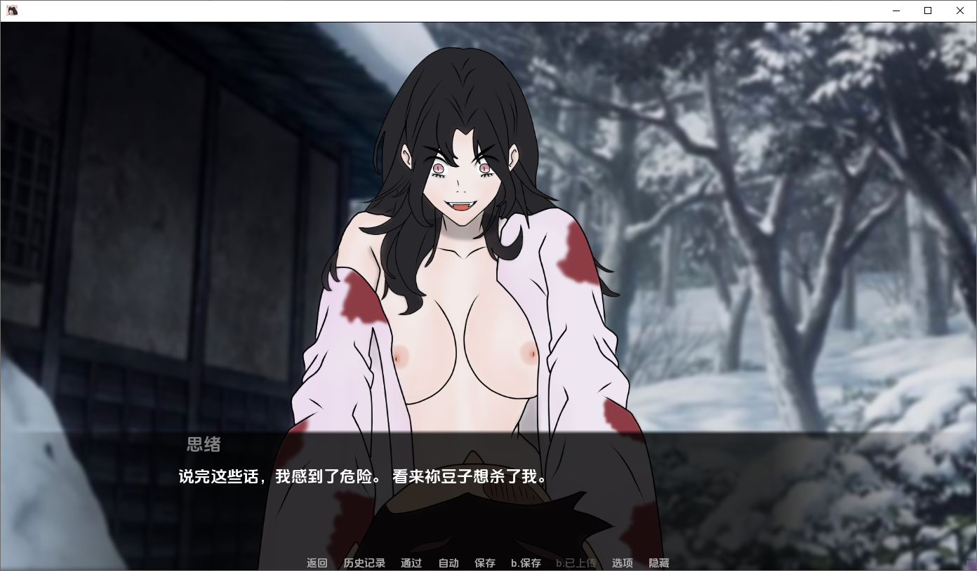 [SLG/汉化] 拥有常识扭曲者的公会 PC+安卓汉化版 [多空/300M/微云直连]-第3张-游戏-次元小屋-ACG交流分享论坛