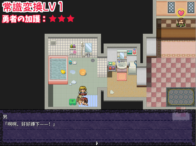 [RPG/汉化] 勇者姬：米莉亚 V1.04 BOKIBOKI官方中文步兵版 [多空/1.5G/微云直连]-第4张-游戏-次元小屋-ACG交流分享论坛