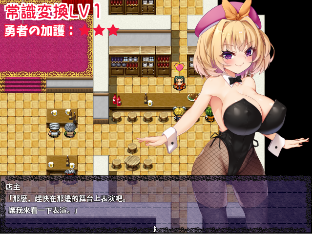 [RPG/汉化] 勇者姬：米莉亚 V1.04 BOKIBOKI官方中文步兵版 [多空/1.5G/微云直连]-第5张-游戏-次元小屋-ACG交流分享论坛