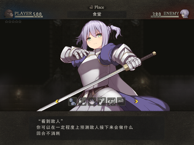 [RPG/汉化] 白之侍从与暗之侍从 Ver1.5 AI汉化挂载版+全回想存档 [多空/1.1G/微云直连]-第2张-游戏-次元小屋-ACG交流分享论坛