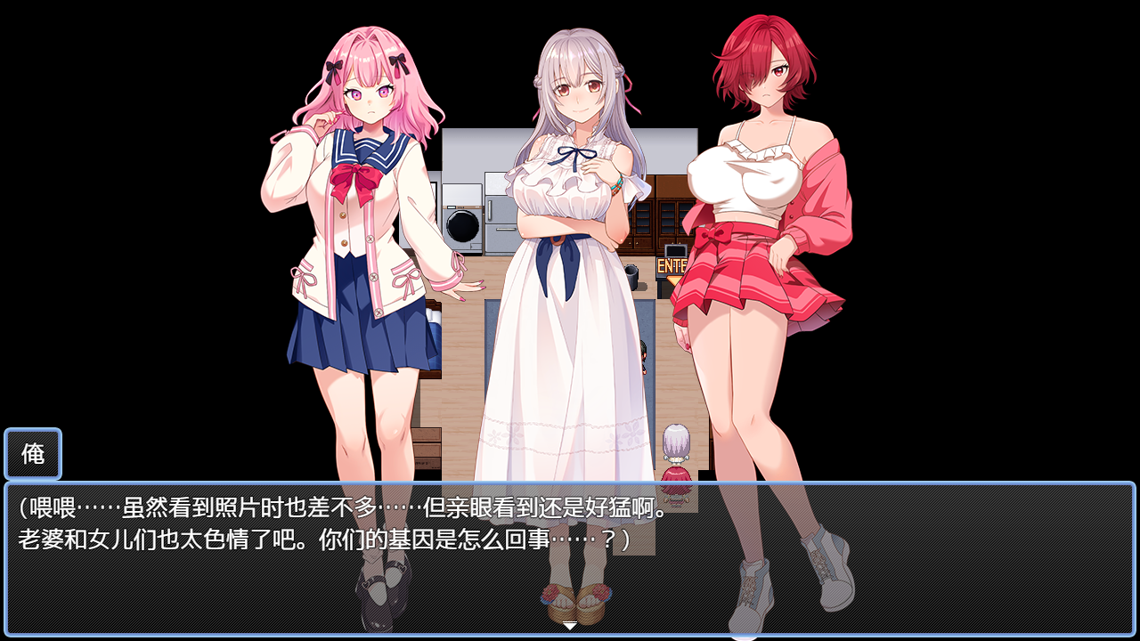 [RPG/汉化] 催淫公寓-根据催淫居住规则支配居民~1.0 PC+安卓汉化版 [多空/1G/微云直连]-第2张-游戏-次元小屋-ACG交流分享论坛