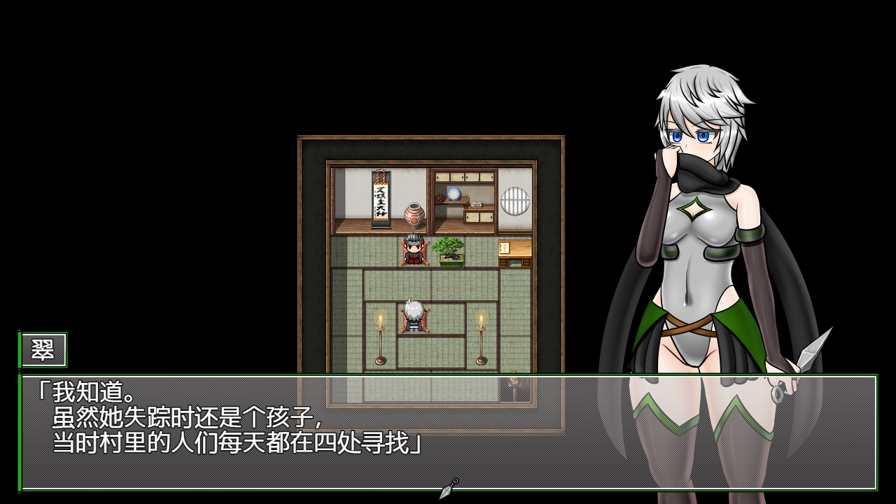 [RPG/汉化] 潜入！蕾丝莱普城！〜被盯上的传说中的双性人女忍者〜1.02 PC+安卓汉化版 [多空/1.8G/微云直连]-第2张-游戏-哥特动漫王国