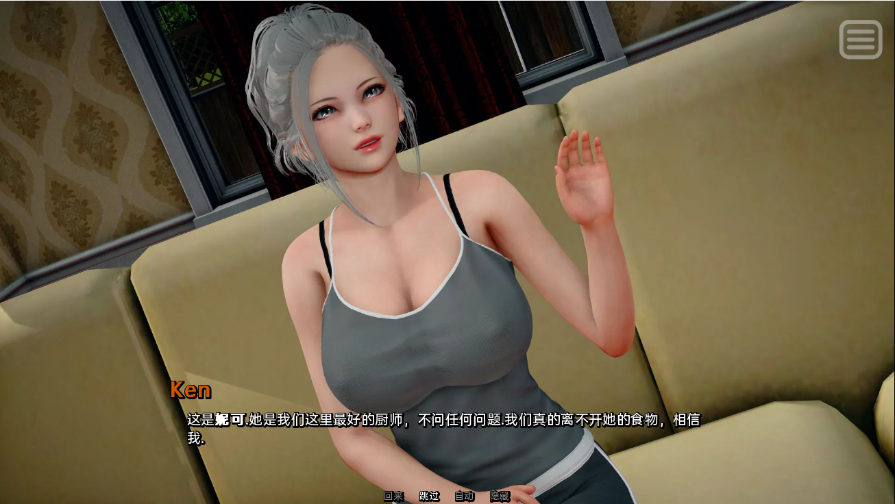 [SLG/汉化] 暗杀 西卡 Sicae EP.7 PC+安卓汉化版 [多空/8.2G/微云直连]-第3张-游戏-哥特动漫王国