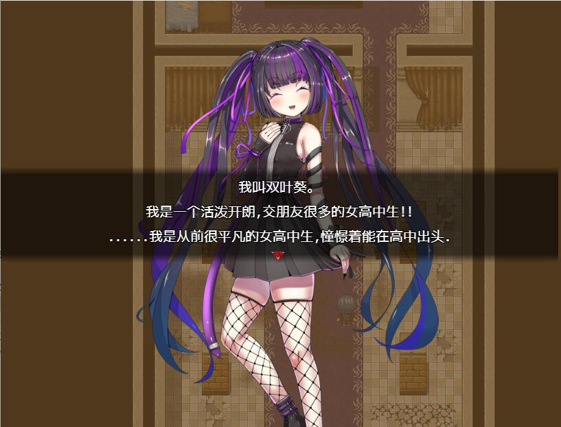 [RPG/汉化] 家出少女葵逃出废墟-朋友被药物弄得不正常了！AI汉化版 [多空/400M/微云直连]-第2张-游戏-次元小屋-ACG交流分享论坛