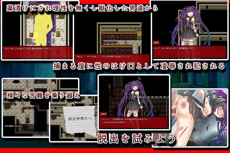 [RPG/汉化] 家出少女葵逃出废墟-朋友被药物弄得不正常了！AI汉化版 [多空/400M/微云直连]-第4张-游戏-次元小屋-ACG交流分享论坛
