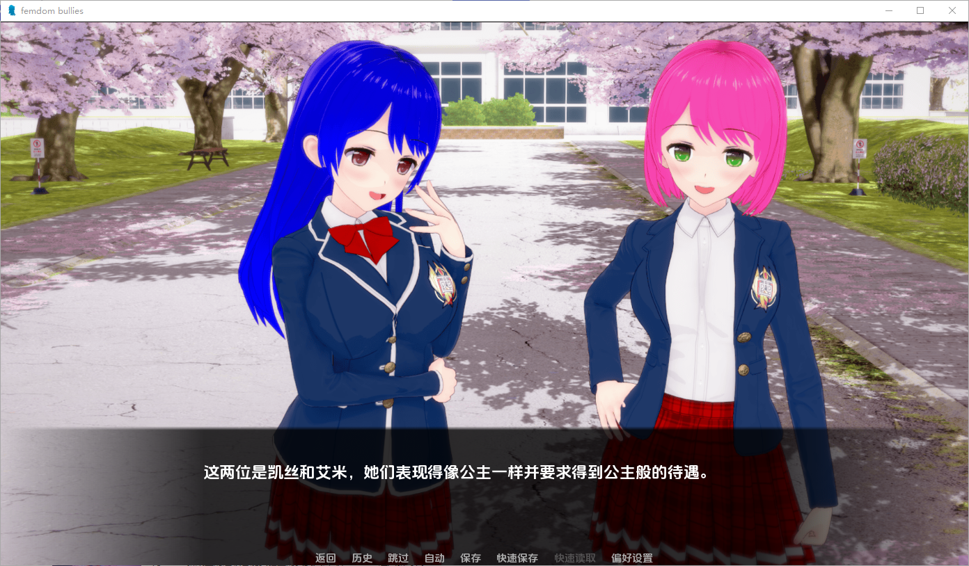 [SLG/汉化] 调教恶霸 Femdom Bullies v1.0 PC+安卓AI汉化版 [多空/2.9G/微云直连]-第2张-游戏-次元小屋-ACG交流分享论坛