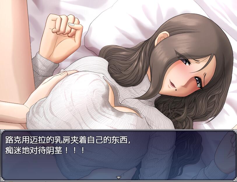 [RPG/汉化] 花痴噩梦 ニンフォマニアナイトメアVer1.06b 官中AI汉化版+存档 [多空/600M/微云直连]-第2张-游戏-哥特动漫王国