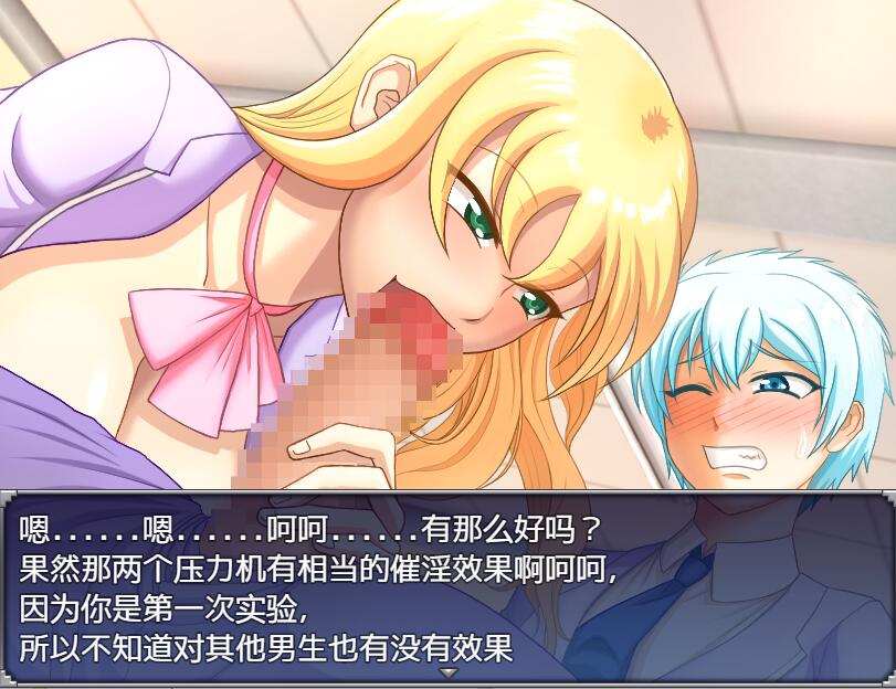 [RPG/汉化] 花痴噩梦 ニンフォマニアナイトメアVer1.06b 官中AI汉化版+存档 [多空/600M/微云直连]-第5张-游戏-哥特动漫王国