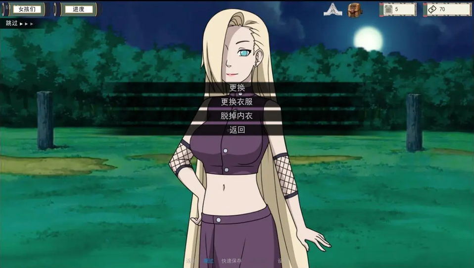 [SLG/汉化] 火影女忍者训练师 Naruto Kunoichi Trainer v0.28.1 PC+安卓中文版 [多空/1.3G/微云直连]-第2张-游戏-哥特动漫王国