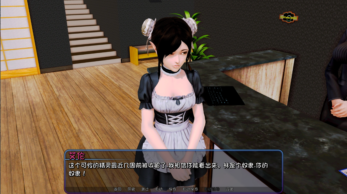[SLG/汉化] 后宫酒店 Harem Hotel 0.19 汉化版 [多空/13G/微云直连]-第4张-游戏-次元小屋-ACG交流分享论坛