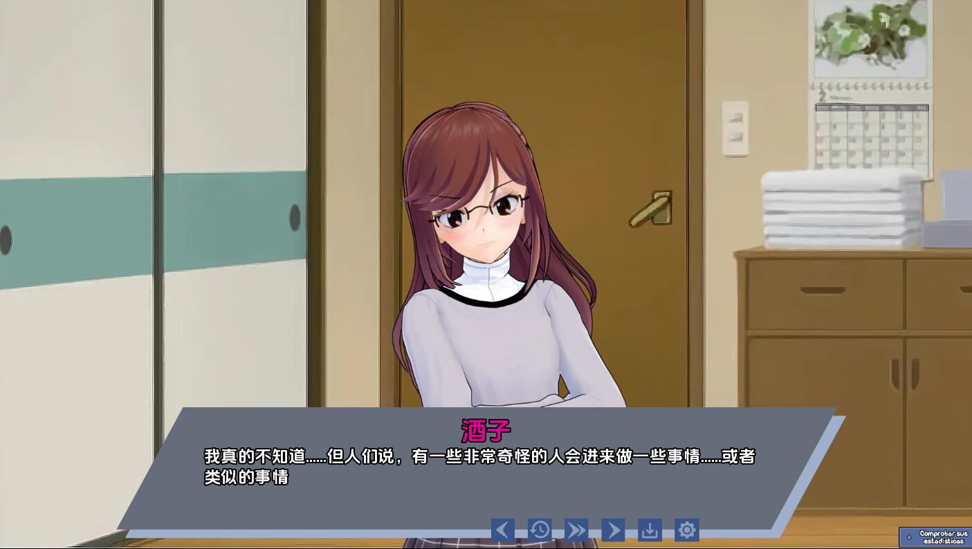 [SLG/汉化] 腐蚀我的异世界女友 Corrupting My Girlfriend in Another World V1.2.5 PC+安卓汉化版 [多空-第4张-游戏-哥特动漫王国