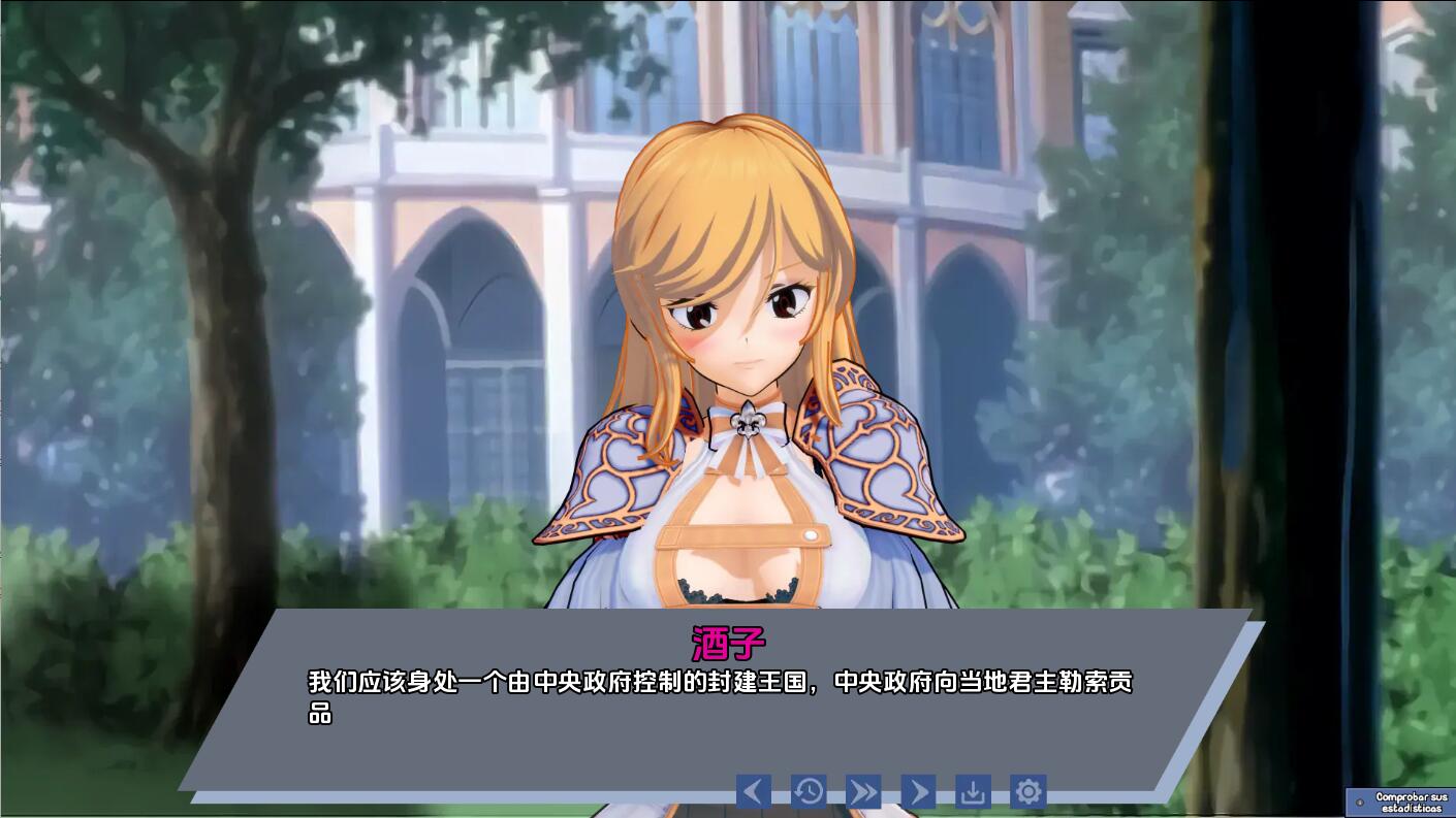 [SLG/汉化] 腐蚀我的异世界女友 Corrupting My Girlfriend in Another World V1.2.5 PC+安卓汉化版 [多空-第5张-游戏-哥特动漫王国