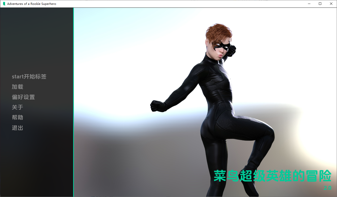 [SLG/汉化] 超级英雄历险记 Adventures of a Rookie Superhero [v2.0] PC+安卓汉化版 [多空/5.8G/微云直连]-第1张-游戏-哥特动漫王国
