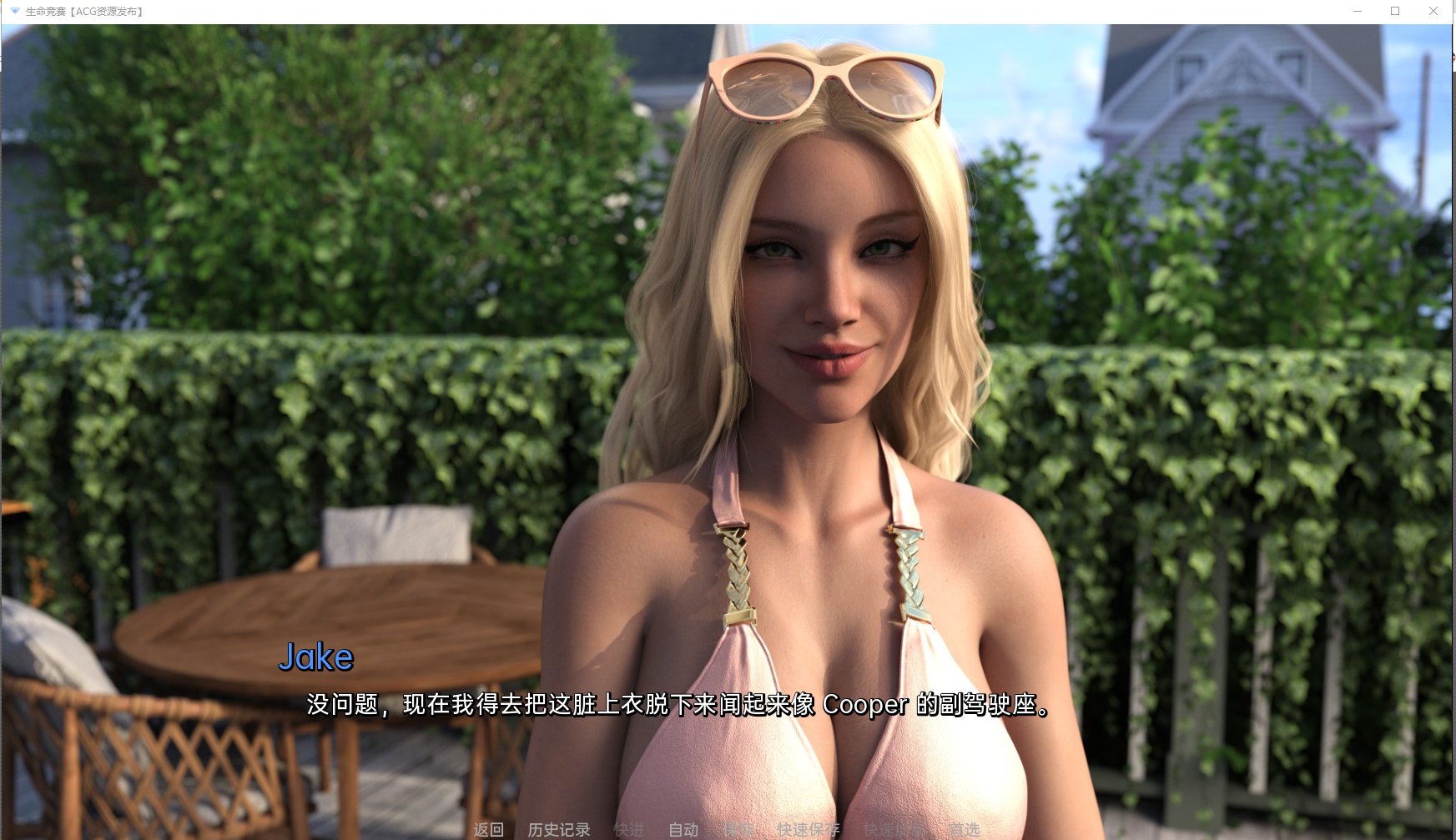 [SLG/中文] 生命的种族生命竞赛Race of Life Act 1 v1.04.5 PC+安卓汉化版 [多空/11G/微云直连]-第3张-游戏-哥特动漫王国