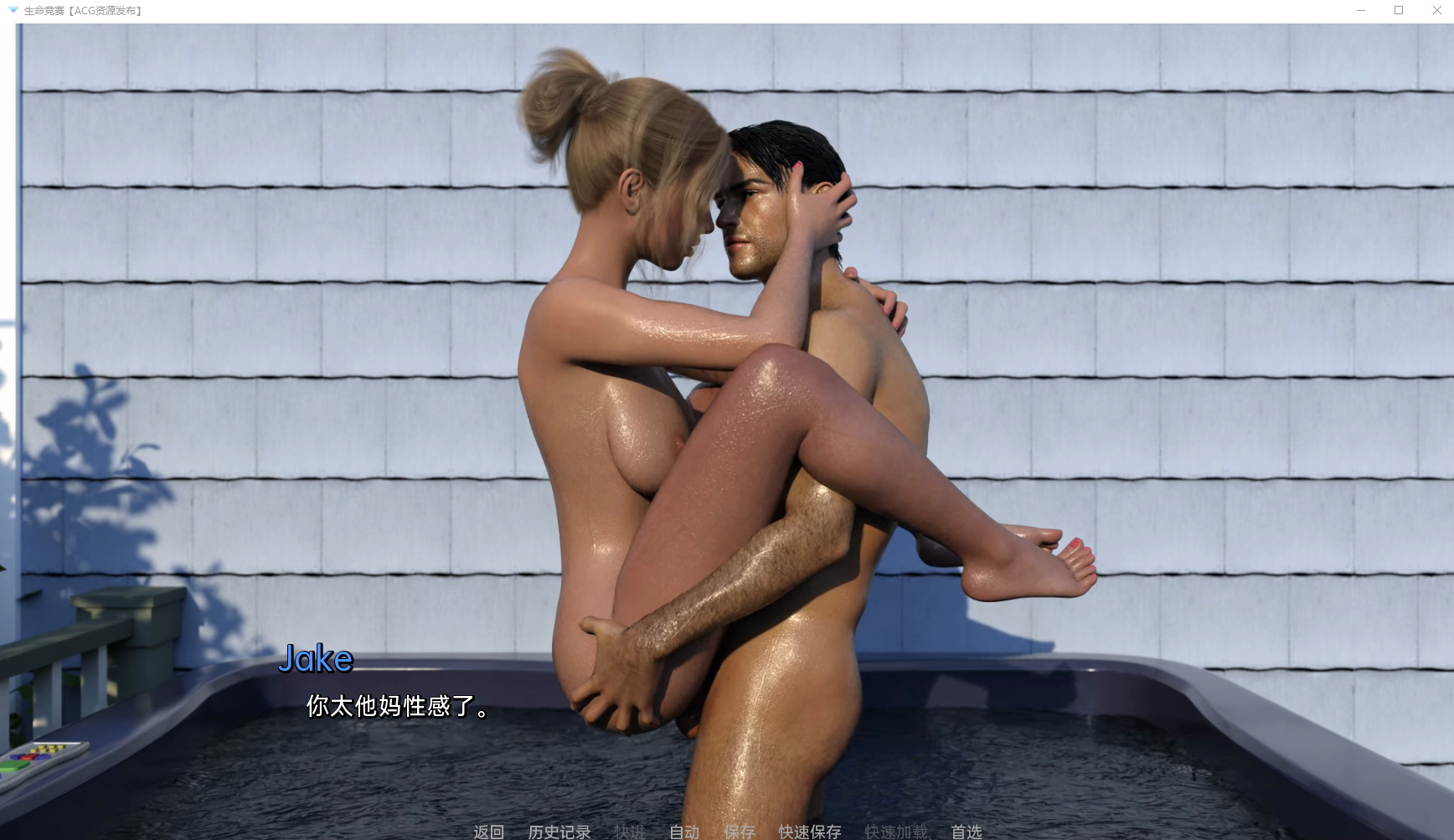 [SLG/中文] 生命的种族生命竞赛Race of Life Act 1 v1.04.5 PC+安卓汉化版 [多空/11G/微云直连]-第4张-游戏-哥特动漫王国