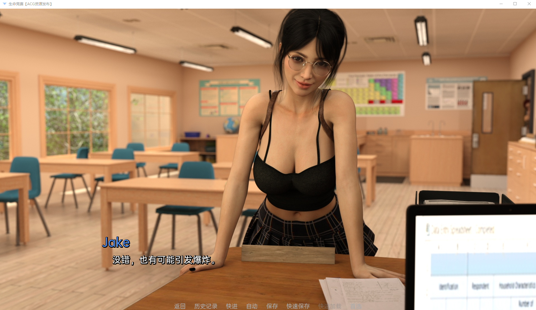 [SLG/中文] 生命的种族生命竞赛Race of Life Act 1 v1.04.5 PC+安卓汉化版 [多空/11G/微云直连]-第5张-游戏-哥特动漫王国