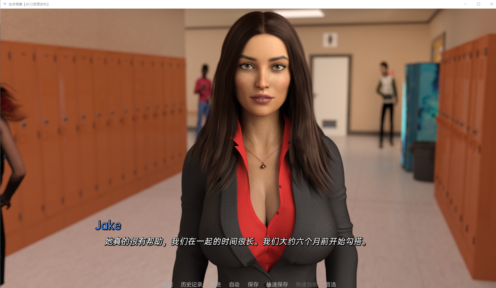 [SLG/中文] 生命的种族生命竞赛Race of Life Act 1 v1.04.5 PC+安卓汉化版 [多空/11G/微云直连]-第6张-游戏-哥特动漫王国