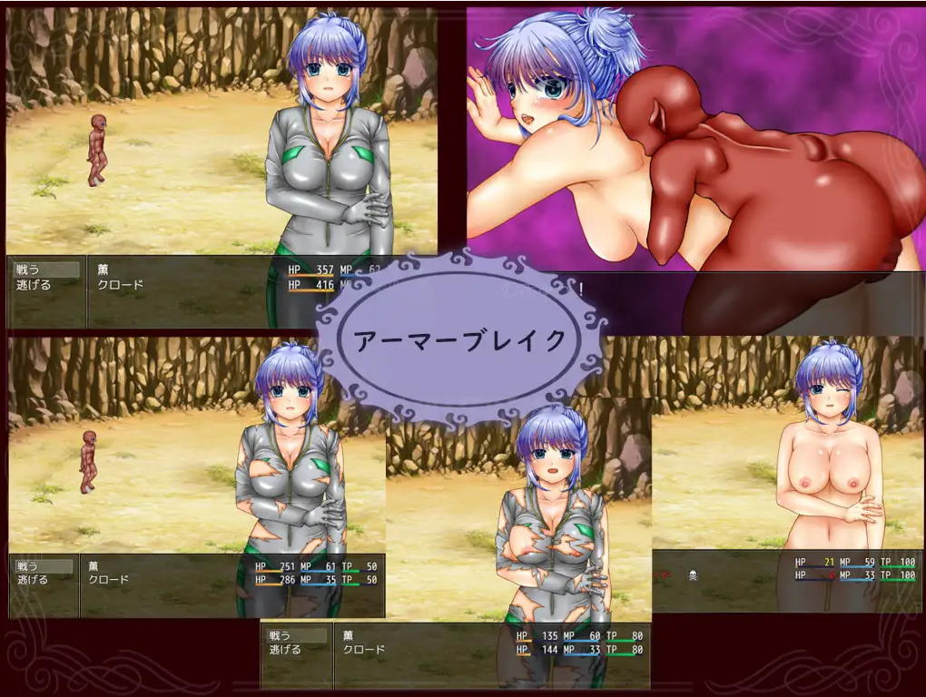 [RPG/汉化] 直到我的称呼变成了..俺の一人称が私に変わるまでV1.02云翻汉化版 [多空/2.3G/微云直连]-第2张-游戏-次元小屋-ACG交流分享论坛