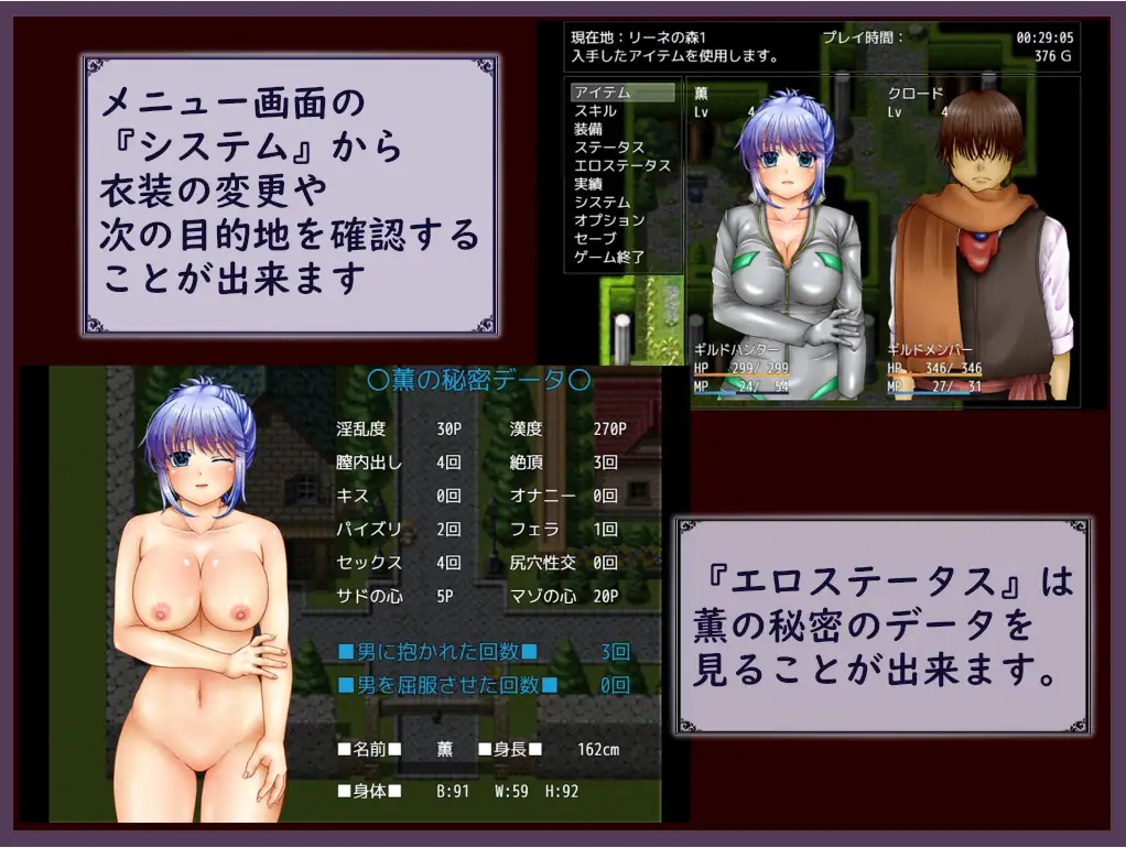 [RPG/汉化] 直到我的称呼变成了..俺の一人称が私に変わるまでV1.02云翻汉化版 [多空/2.3G/微云直连]-第3张-游戏-次元小屋-ACG交流分享论坛