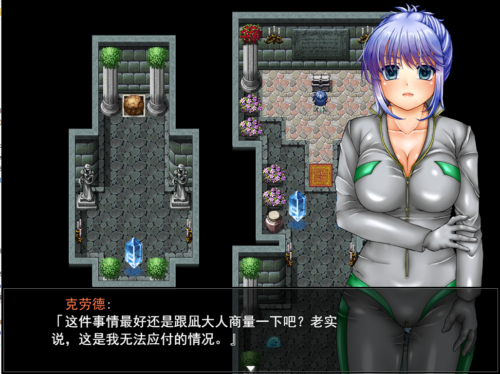 [RPG/汉化] 直到我的称呼变成了..俺の一人称が私に変わるまでV1.02云翻汉化版 [多空/2.3G/微云直连]-第4张-游戏-次元小屋-ACG交流分享论坛
