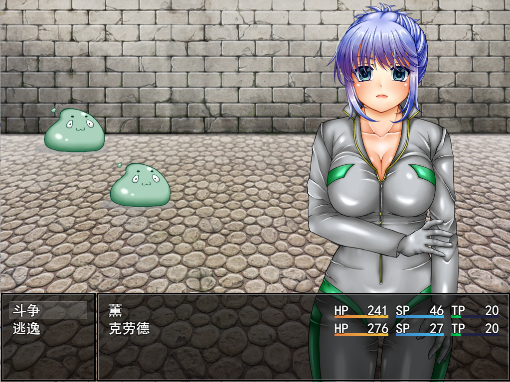 [RPG/汉化] 直到我的称呼变成了..俺の一人称が私に変わるまでV1.02云翻汉化版 [多空/2.3G/微云直连]-第5张-游戏-次元小屋-ACG交流分享论坛
