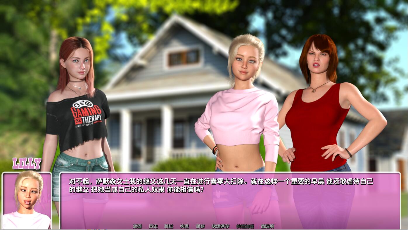 [SLG/汉化] 城市的夏天 Summer In The City-v0.82 PC+安卓汉化版 [多空/5.7G/微云直连]-第4张-游戏-哥特动漫王国