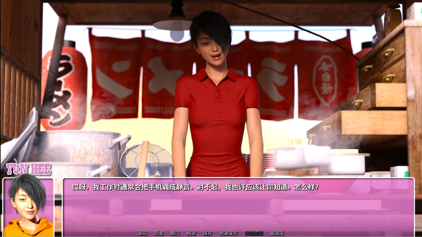 [SLG/汉化] 城市的夏天 Summer In The City-v0.82 PC+安卓汉化版 [多空/5.7G/微云直连]-第6张-游戏-哥特动漫王国