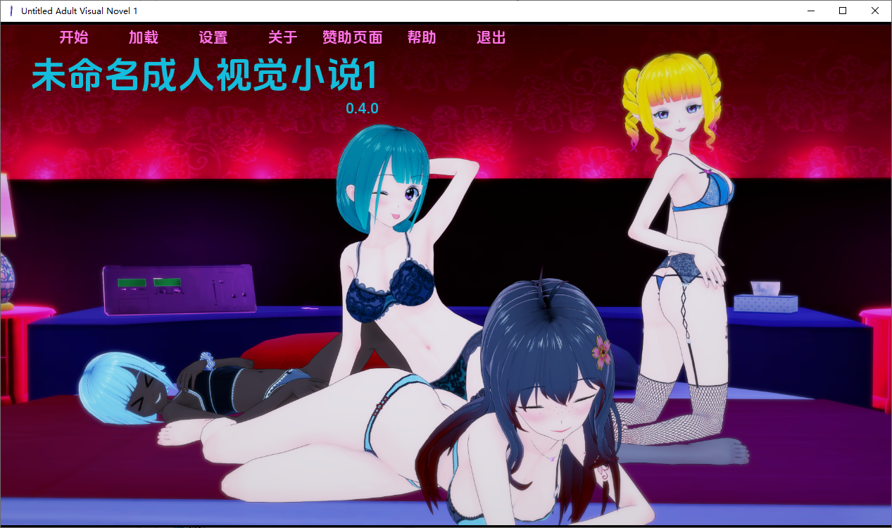 [SLG/汉化] 陌生人 Unavni [v0.4.0 Prototype] PC+安卓AI汉化版 [多空/2.4G/微云直连]-第1张-游戏-次元小屋-ACG交流分享论坛