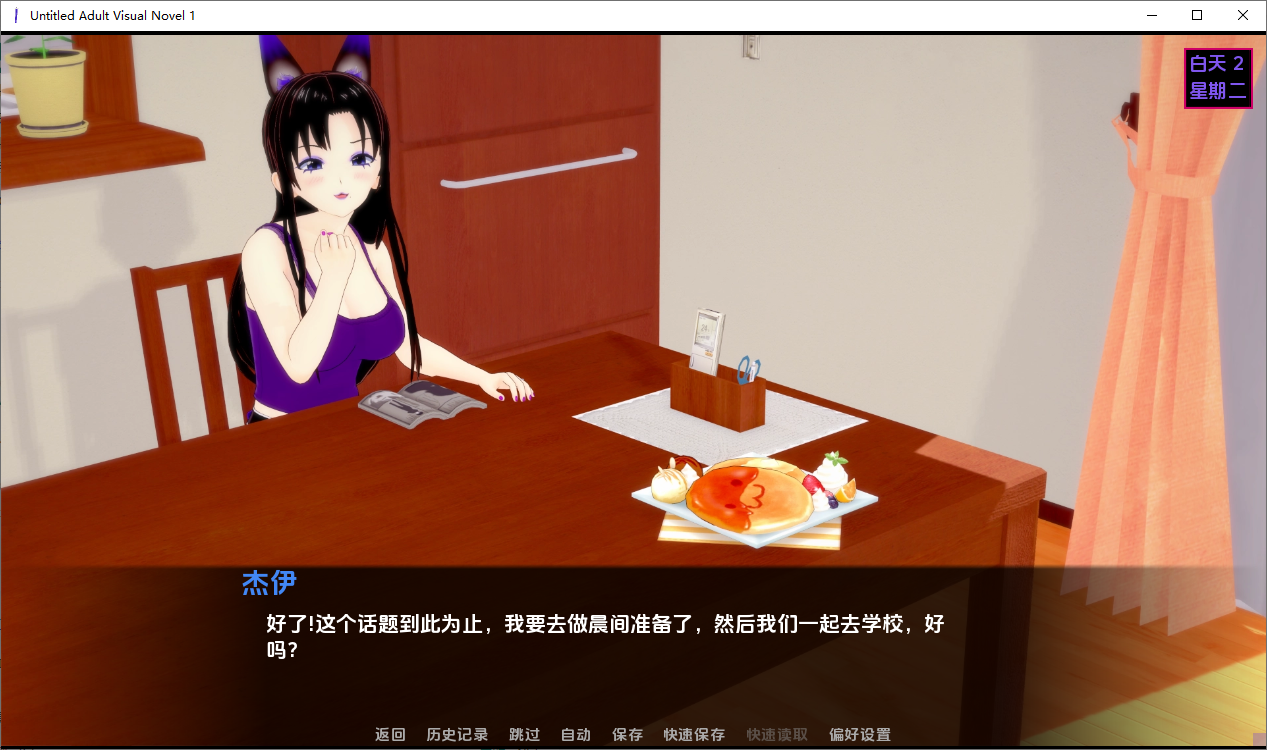 [SLG/汉化] 陌生人 Unavni [v0.4.0 Prototype] PC+安卓AI汉化版 [多空/2.4G/微云直连]-第5张-游戏-次元小屋-ACG交流分享论坛