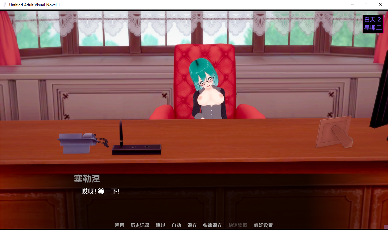 [SLG/汉化] 陌生人 Unavni [v0.4.0 Prototype] PC+安卓AI汉化版 [多空/2.4G/微云直连]-第6张-游戏-次元小屋-ACG交流分享论坛