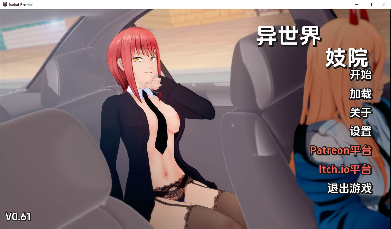 [SLG/汉化] 伊势海妓院 异世界妓院 Isekai Brothel v0.61 PC+安卓汉化版 [多空/4G/微云直连]-第1张-游戏-哥特动漫王国