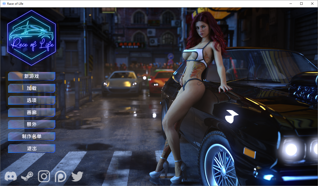 [SLG/中文] 生命的种族生命竞赛Race of Life Act 1 v1.04.5 PC+安卓汉化版 [多空/11G/微云直连]-第1张-游戏-哥特动漫王国