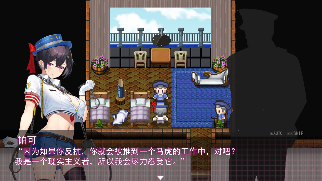 [RPG/汉化/有动画] 女警HRPG女警与H居岛 ケイドロ V1.06 AI汉化版 [多空/4.5G/微云直连]-第2张-游戏-次元小屋-ACG交流分享论坛